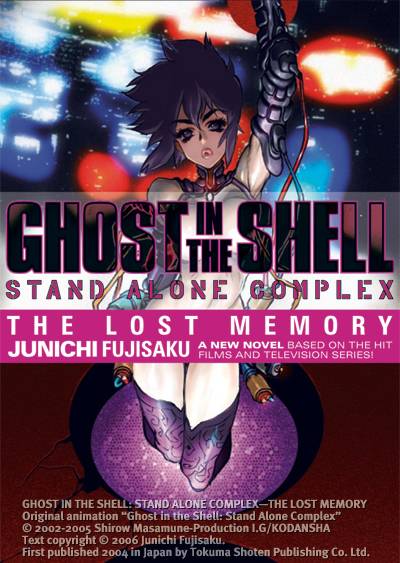Ghost in the Shell Stand Alone Complex Graphic Novel Cover
