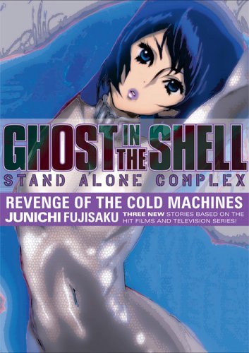 Ghost in the Shell Stand Alone Complex Graphic Novel Cover